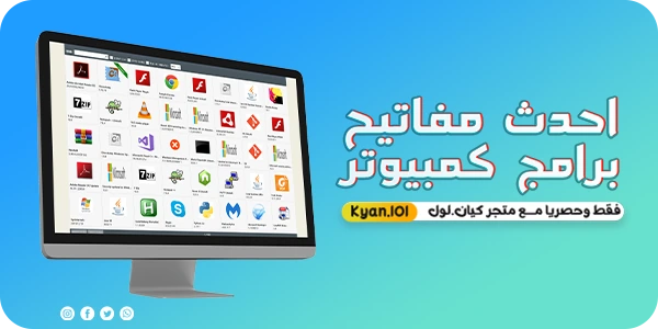 بانر برامج كمبيوتر