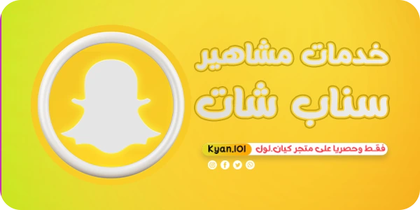 بانر سناب شات