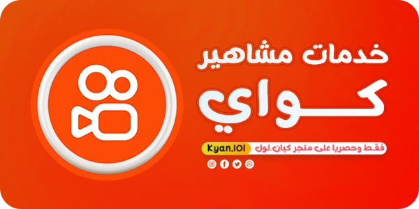 بانر كواي