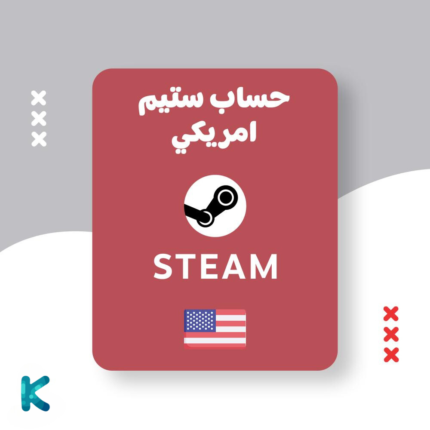جميع المنتجات 3 حساب ستيم امريكي