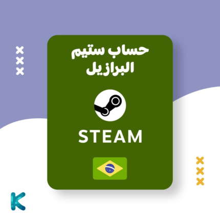 حساب ستيم برازيلي