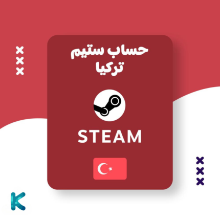 حساب ستيم تركي