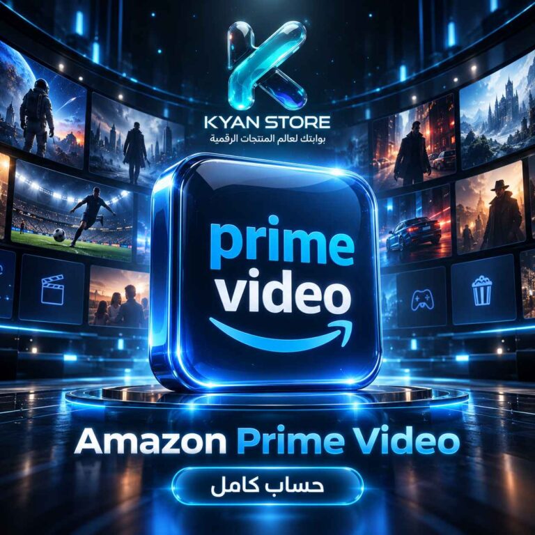 اشتراك Amazon Prime Video – حساب كامل 6 أشهر