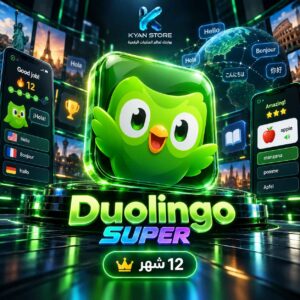 Duolingo Super – اشتراك 12 شهر