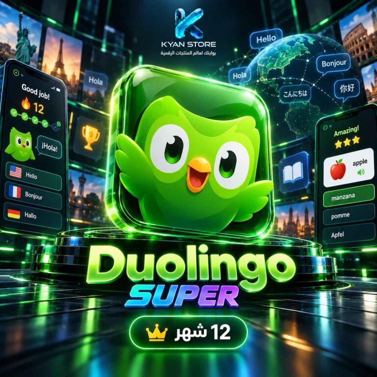Duolingo Super – اشتراك 12 شهر